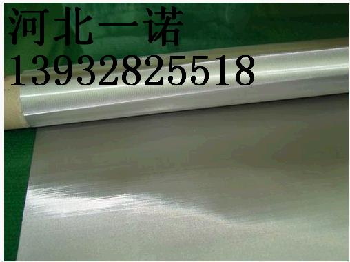 提供不銹鋼絲網(wǎng)