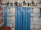 隱型紗窗