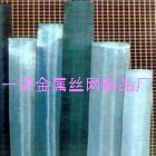 隱型紗窗