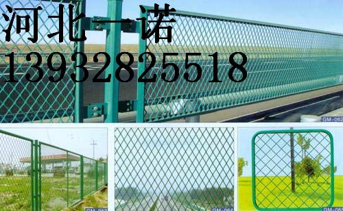 高速公路護欄網(wǎng)