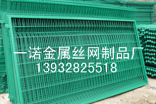 護(hù)欄網(wǎng)