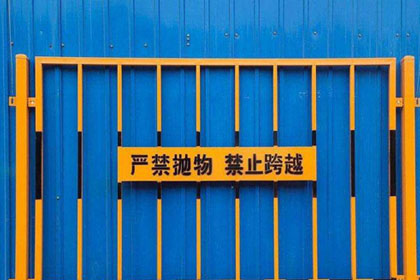 基坑護(hù)欄供應(yīng)