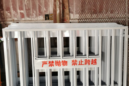 基坑護(hù)欄